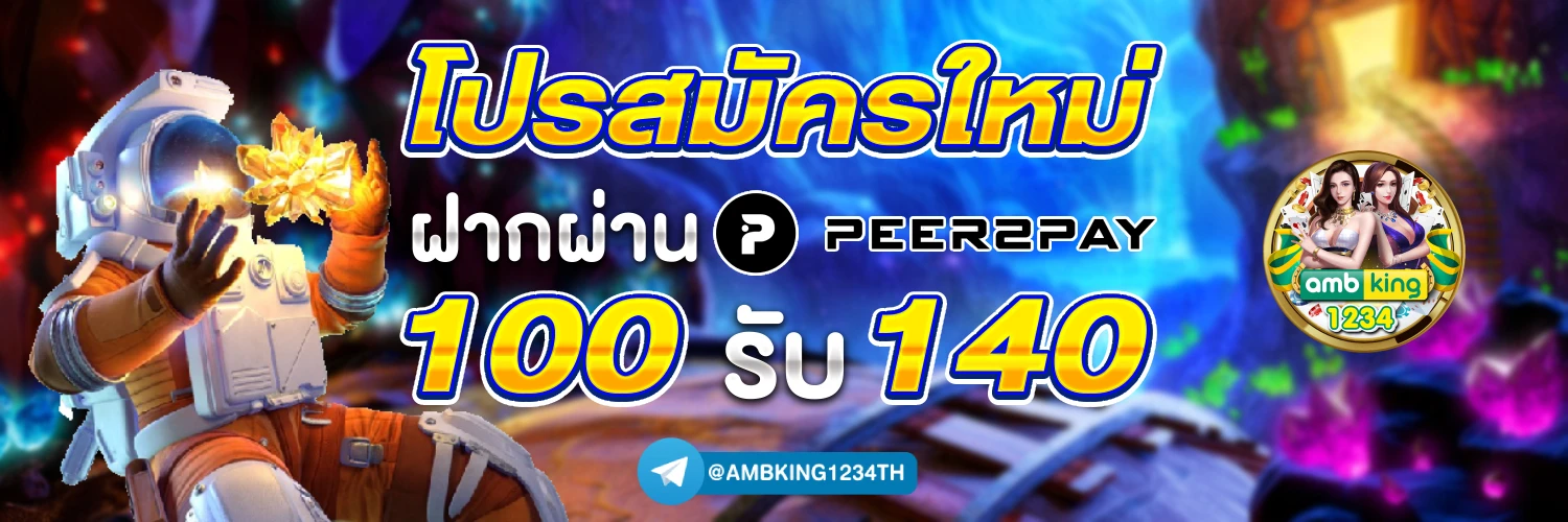 pg wallet เว็บตรง เครดิตฟรี - แบนเนอร์โปรโมชั่น