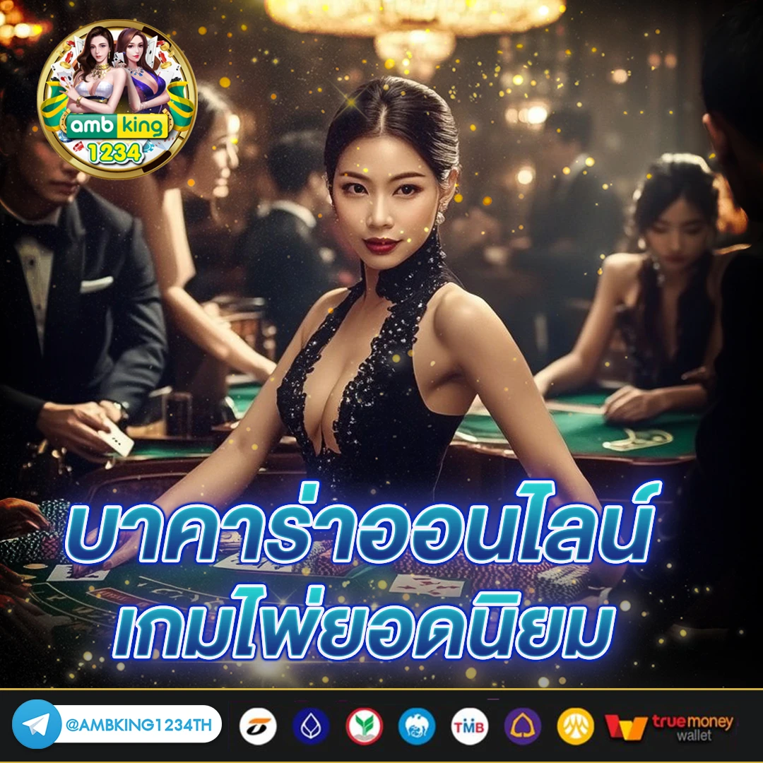 slot promotion 100 - แบนเนอร์โปรโมชั่น