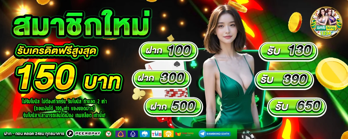 สล็อตวอเลท999 - แบนเนอร์โปรโมชั่น