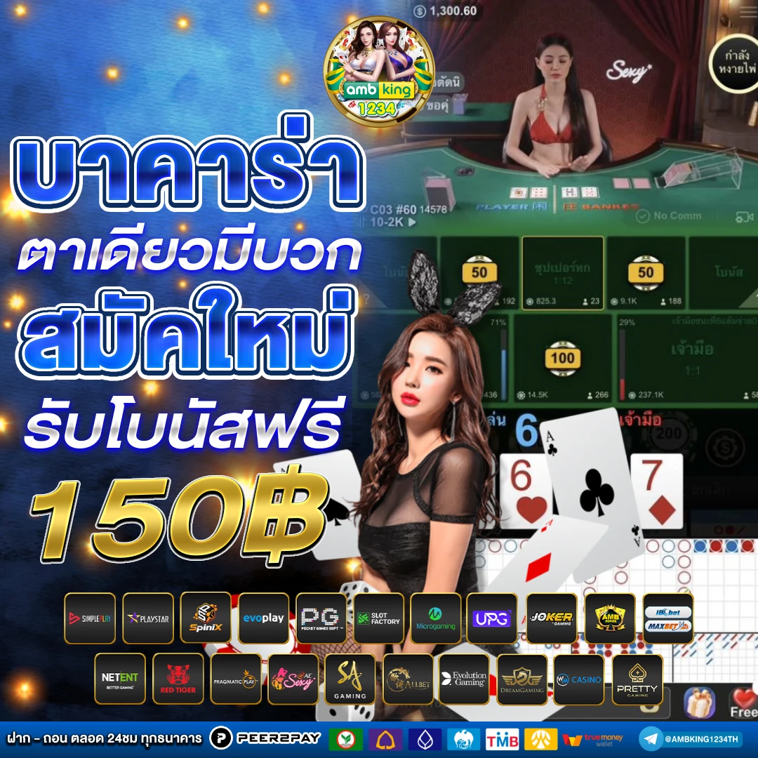สล็อตpg wallet - แบนเนอร์โปรโมชั่น