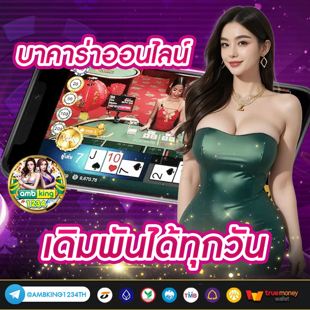 4 4สล็อต - แบนเนอร์โปรโมชั่น