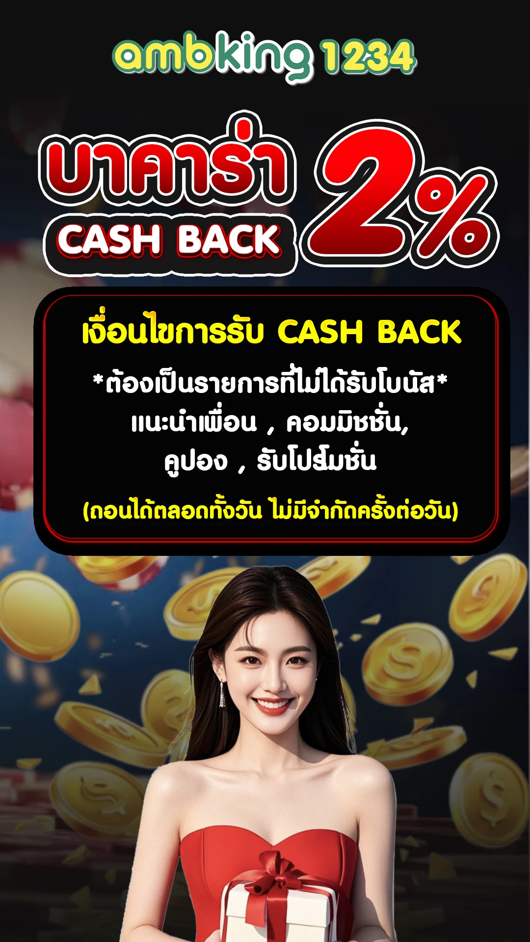 สล็อต pg เว็บตรง แตกหนัก ฝากถอน ไม่มี ขั้น ต่ํา - แบนเนอร์โปรโมชั่น