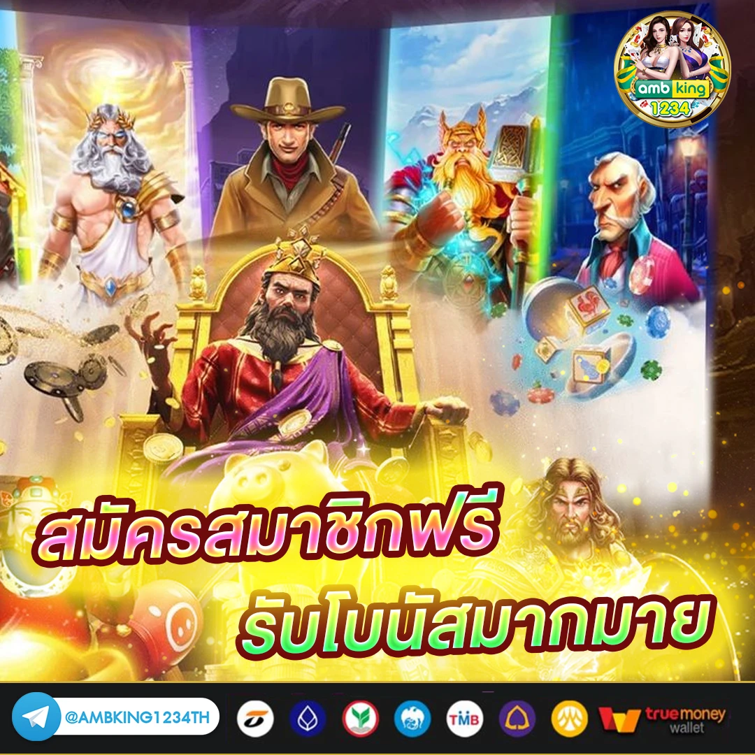 pgฝากผ่านวอเลท - แบนเนอร์โปรโมชั่น