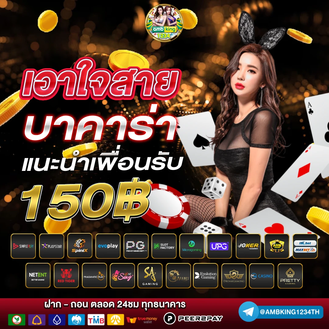lucky vip 777 เข้าสู่ระบบ - แบนเนอร์โปรโมชั่น