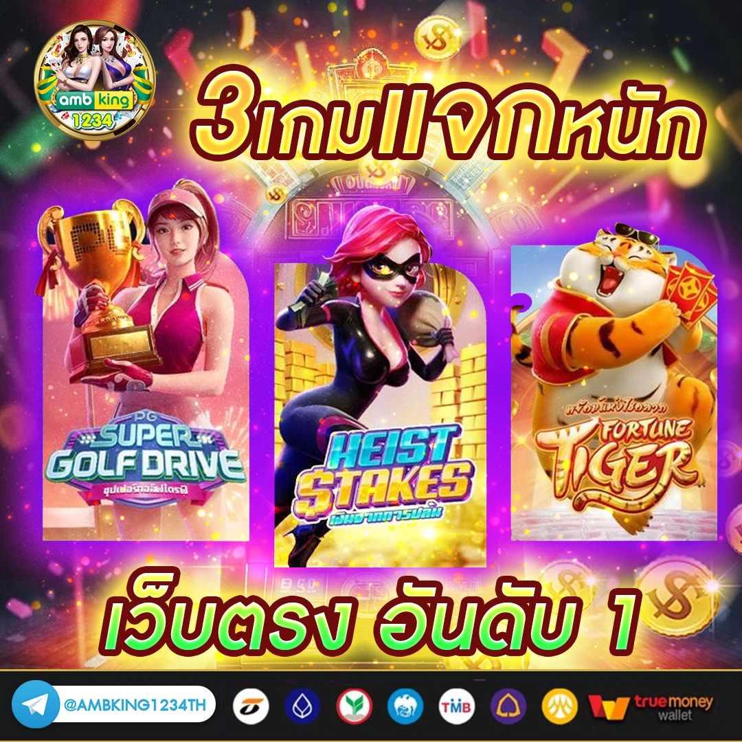 pg slot web page - แบนเนอร์โปรโมชั่น