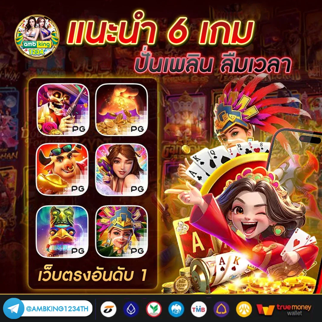 รวม ลิ้ ง superslot - แบนเนอร์โปรโมชั่น