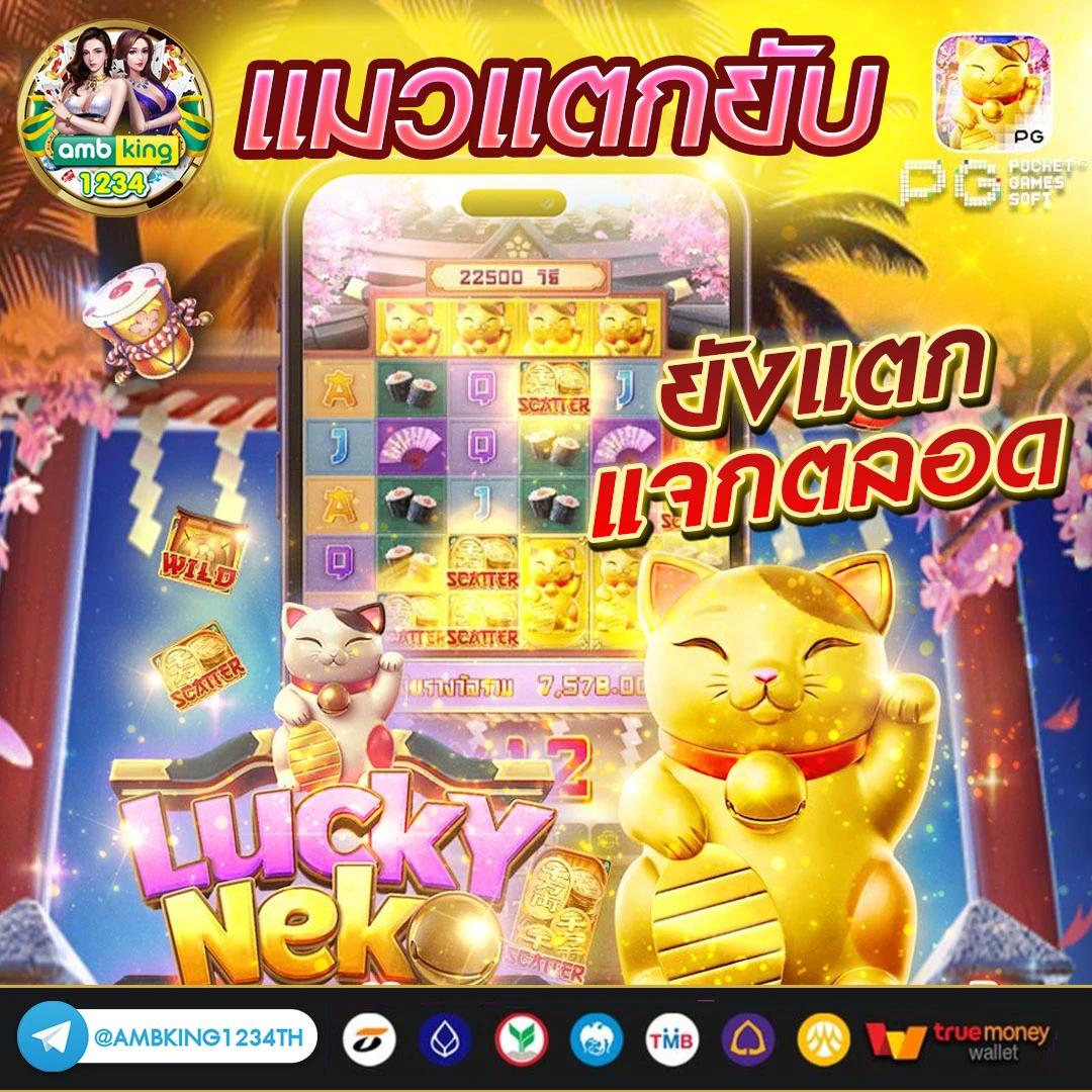ทางเข้า slot 888 - แบนเนอร์โปรโมชั่น