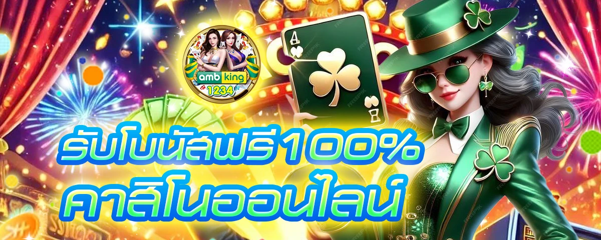 pgslot auto.game - แบนเนอร์โปรโมชั่น