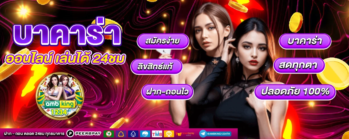 สล็อตเว็บตรงรับโปร - แบนเนอร์โปรโมชั่น