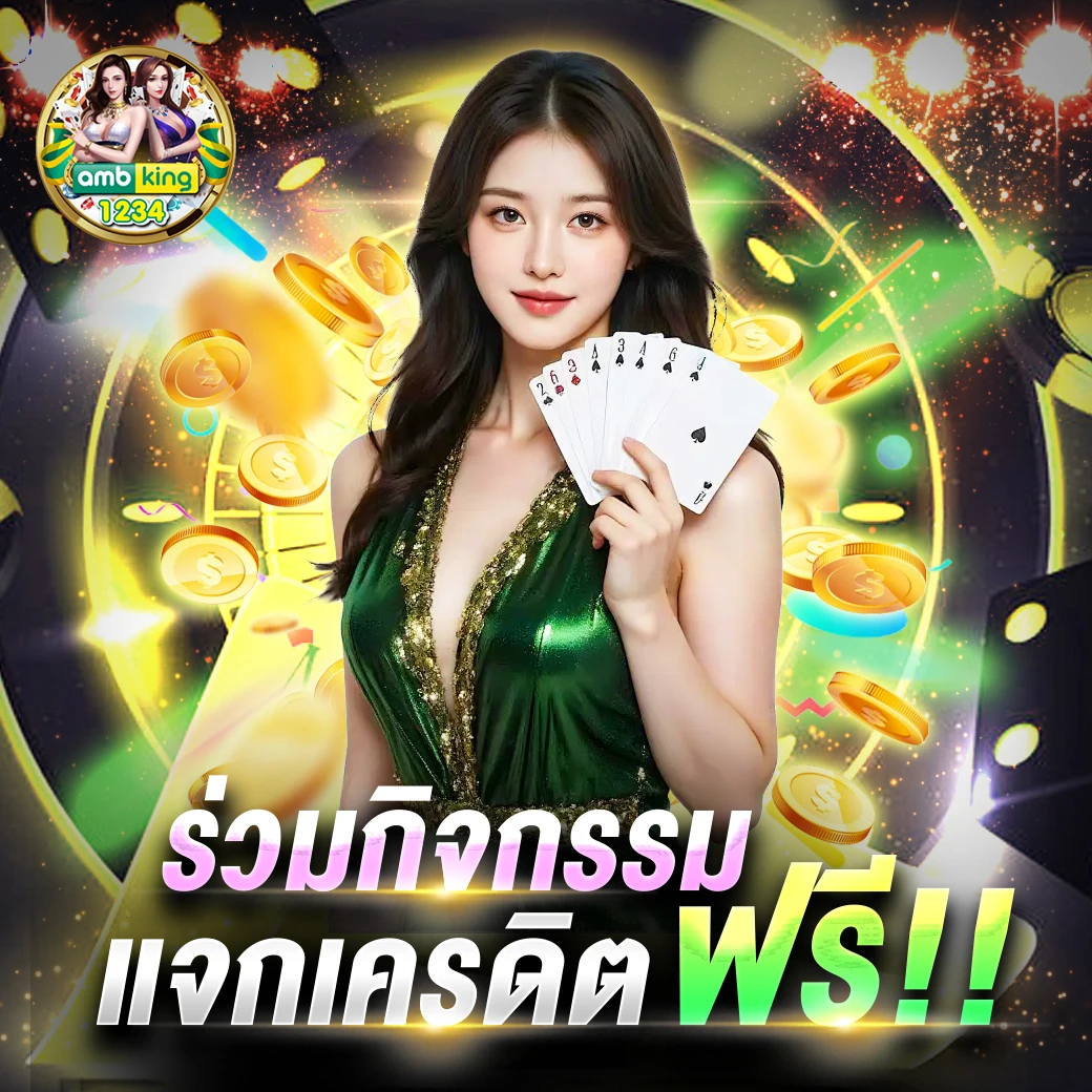 สล็อตฝากถอนเร็ว - แบนเนอร์โปรโมชั่น