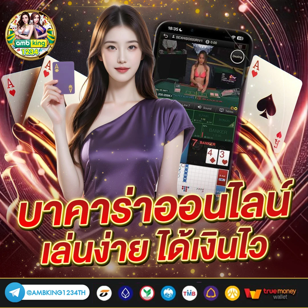 สล็อตเว็บตรงถอนขั้นต่ํา1บาท - แบนเนอร์โปรโมชั่น