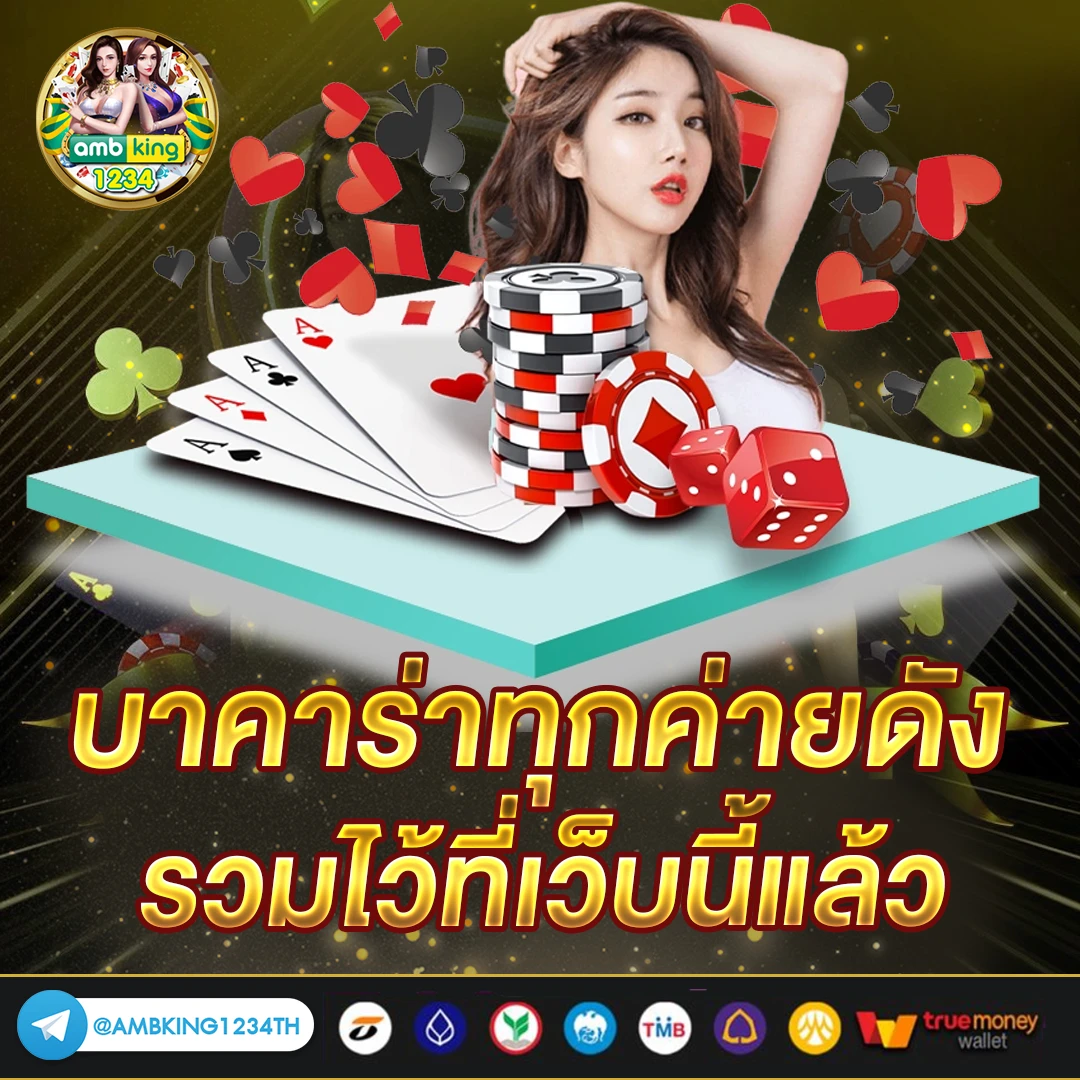สล็อตเว็บไหนแตกง่ายที่สุด - แบนเนอร์โปรโมชั่น