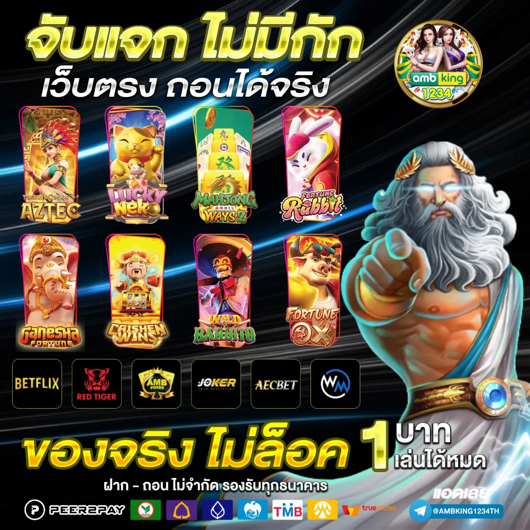 เว็บสล็อตออนไลน์เว็บตรง - แบนเนอร์โปรโมชั่น