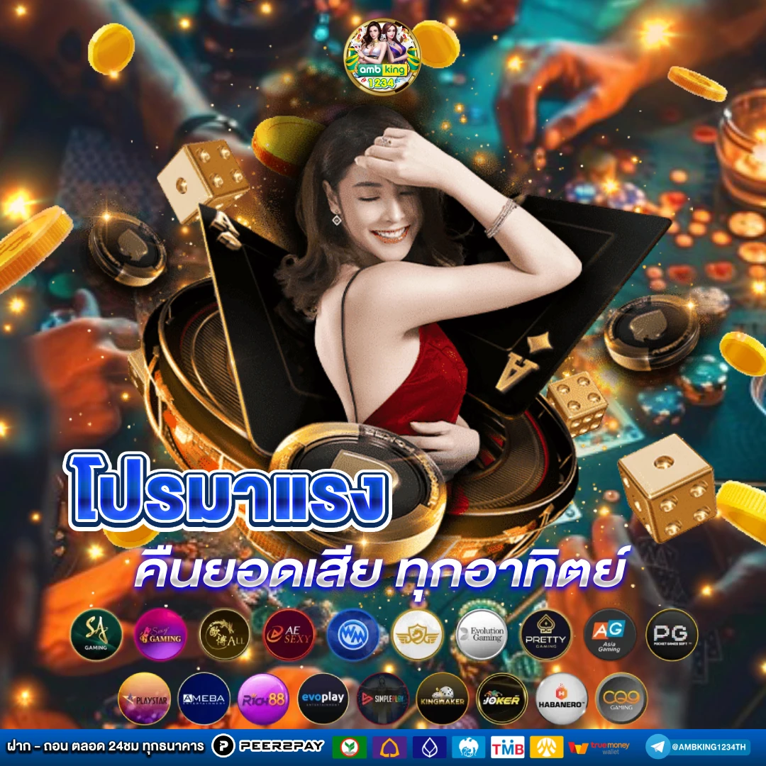 slot 888 online - แบนเนอร์โปรโมชั่น