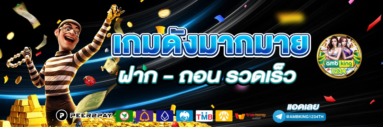 ค่ายเกมสล็อต g2g - แบนเนอร์โปรโมชั่น