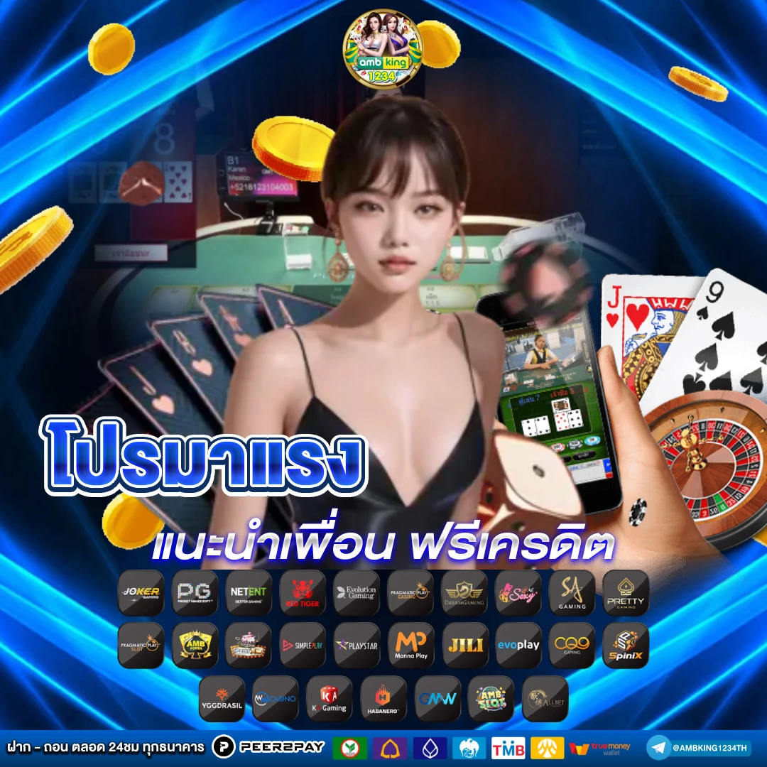 รวมเว็บสล็อต 100% - แบนเนอร์โปรโมชั่น