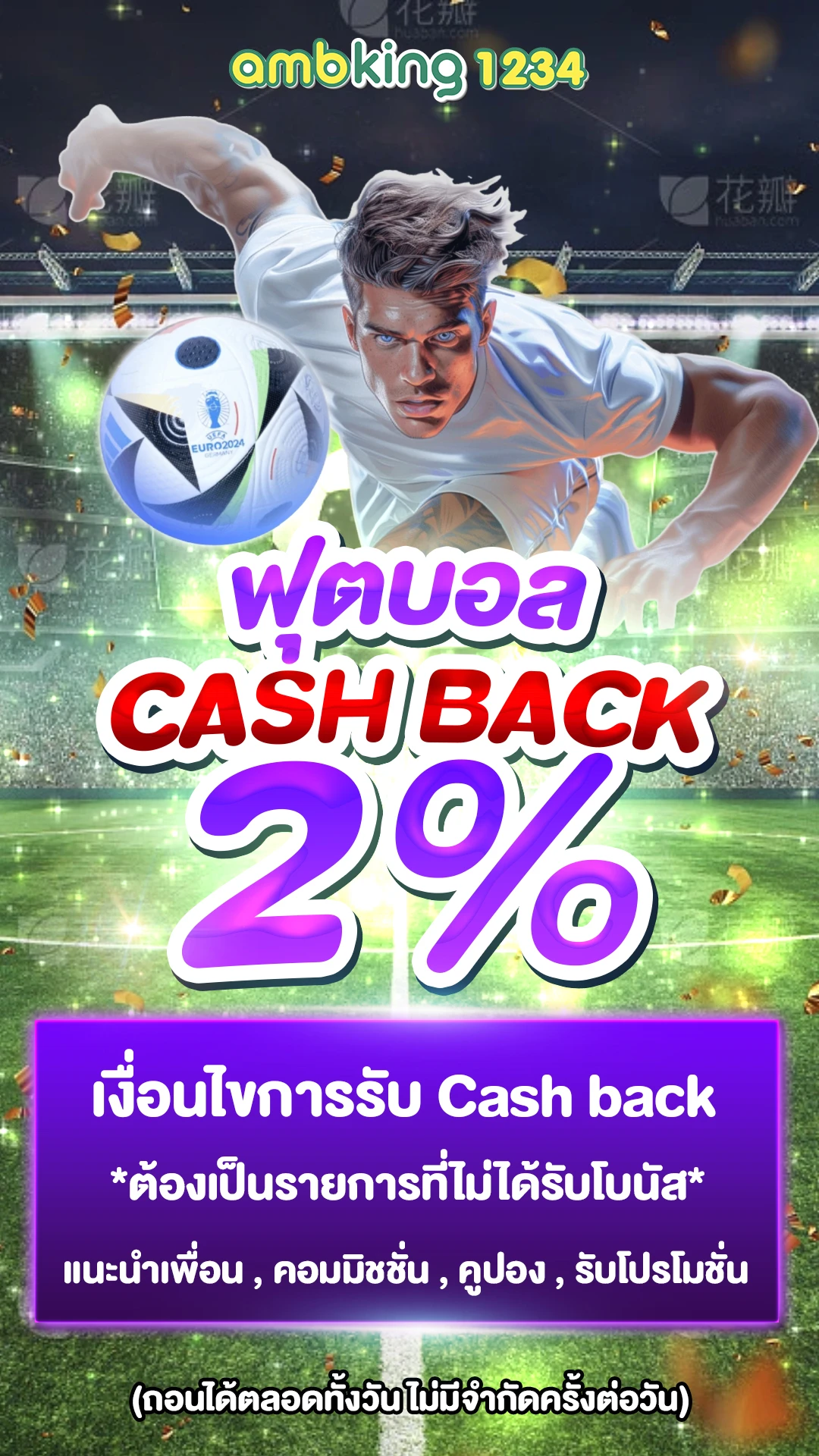 สล็อต เว็บตรง ฝาก-ถอน true wallet - แบนเนอร์โปรโมชั่น