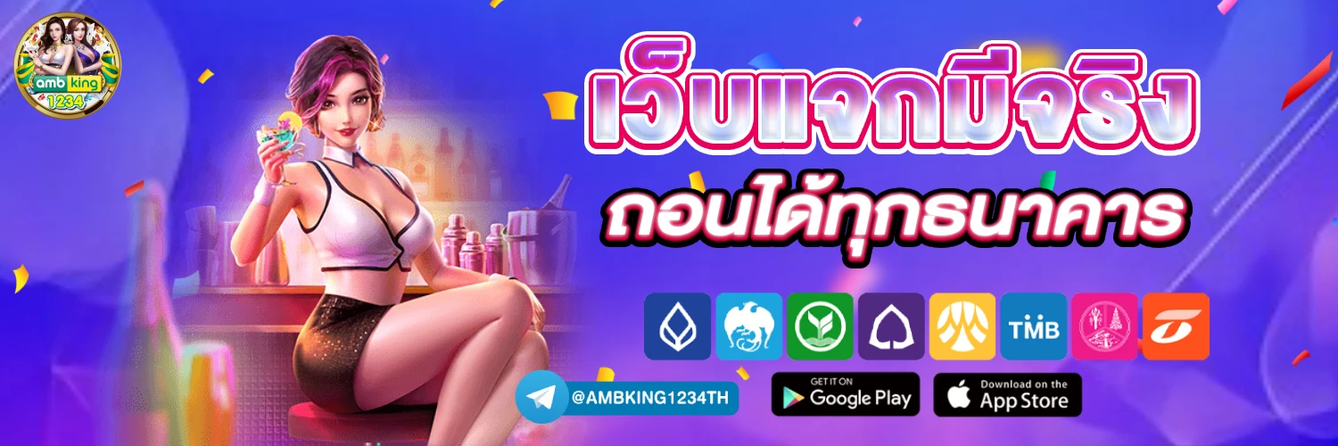เว็บสล็อตผ่านวอเลท - แบนเนอร์โปรโมชั่น