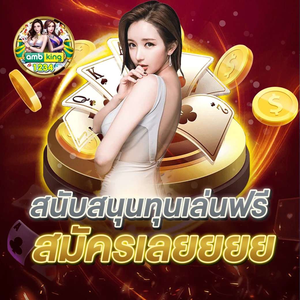 รับเงิน ทรูวอลเล็ต ฟรีวันนี้ - แบนเนอร์โปรโมชั่น