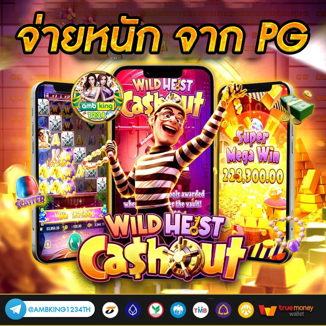 slot promotion - แบนเนอร์โปรโมชั่น