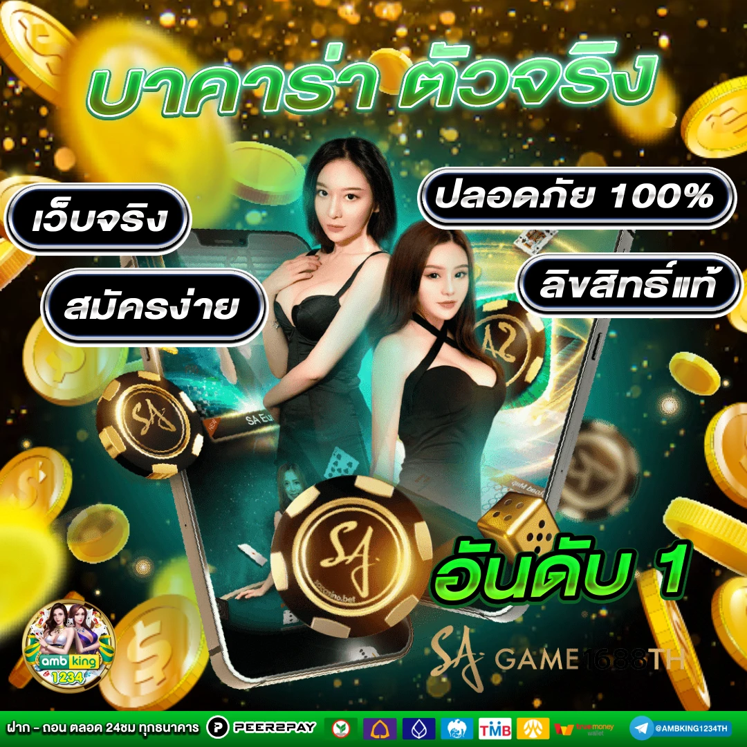 สล็อต 888 ฝากถอน true wallet - แบนเนอร์โปรโมชั่น