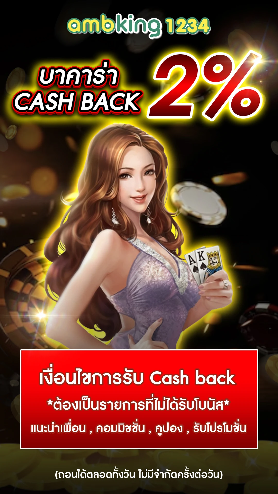 สล็อตยูสใหม่ยังไงก็แตก - แบนเนอร์โปรโมชั่น