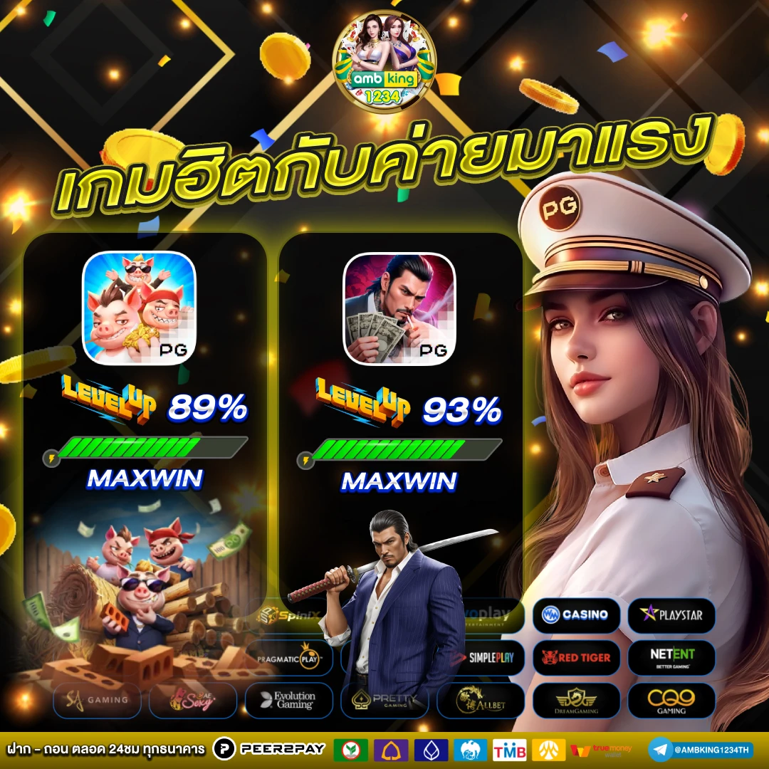 ใบรับรองการเป็นเจ้าของเบอร์ ทรู - แบนเนอร์โปรโมชั่น