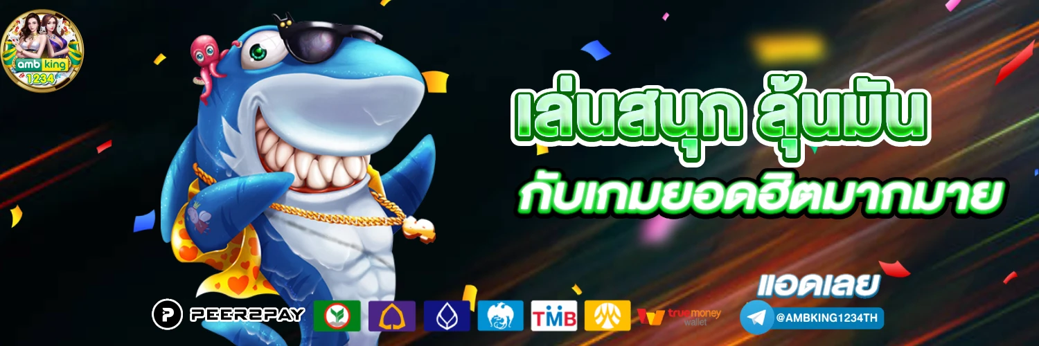 สล็อตวอเลท ไม่มีขั้นต่ํา - แบนเนอร์โปรโมชั่น