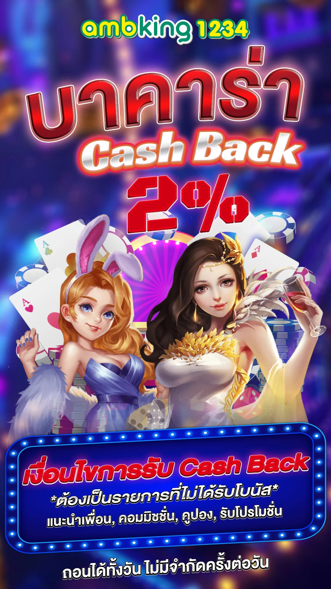 slot ทดลองเล่น ทุกค่าย - แบนเนอร์โปรโมชั่น