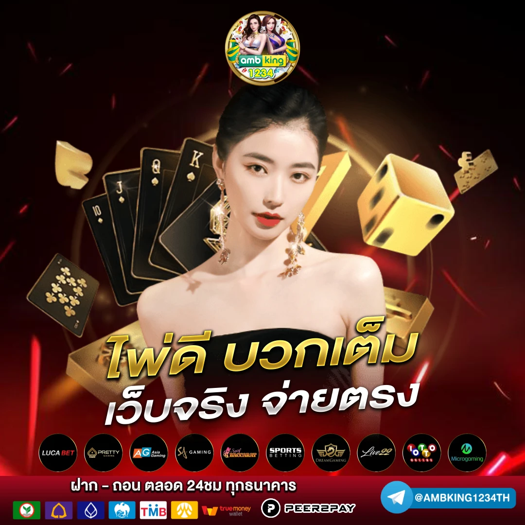 เว็บ สล็อต168 - แบนเนอร์โปรโมชั่น