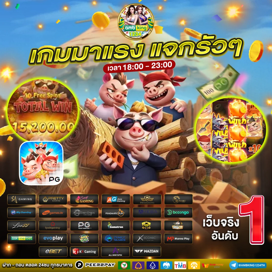thai slot 88 - แบนเนอร์โปรโมชั่น