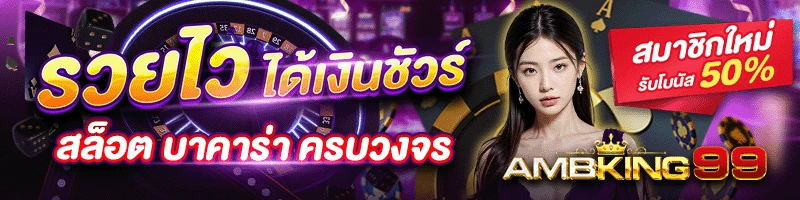 สล็อตเว็บตรงจากอเมริกา - แบนเนอร์โปรโมชั่น