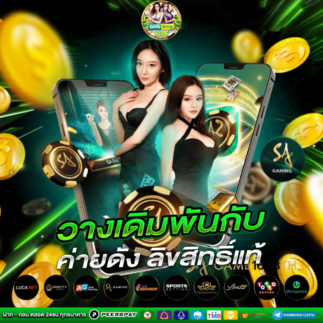 เว็บสล็อต ตรงจากต่างประเทศ ไม่มี ขั้นต่ำ - แบนเนอร์โปรโมชั่น
