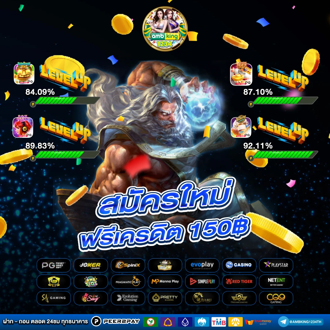 สมัคร เล่นสล็อต - แบนเนอร์โปรโมชั่น