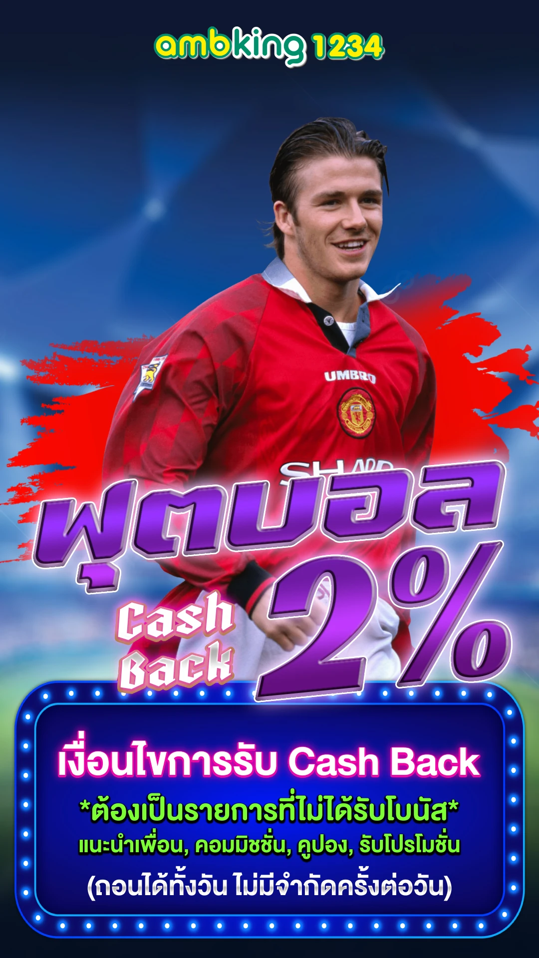 สล็อต ฝาก-ถอน ไม่มี ขั้น ต่ํา วอ เลท - แบนเนอร์โปรโมชั่น