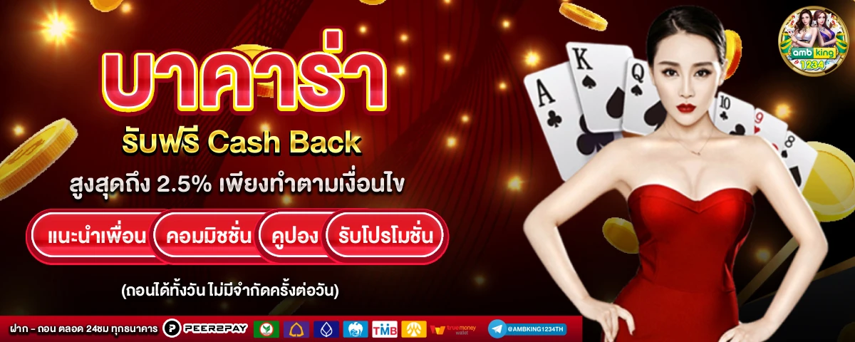 สล็อต 168 ฝากถอน true wallet ไม่มี ขั้น ต่ํา - แบนเนอร์โปรโมชั่น