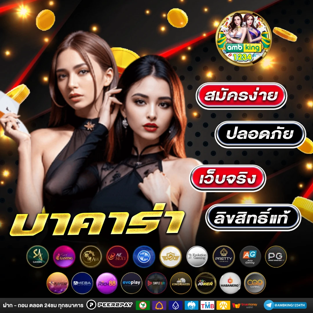 เครดิตฟรีวอลเลท - แบนเนอร์โปรโมชั่น