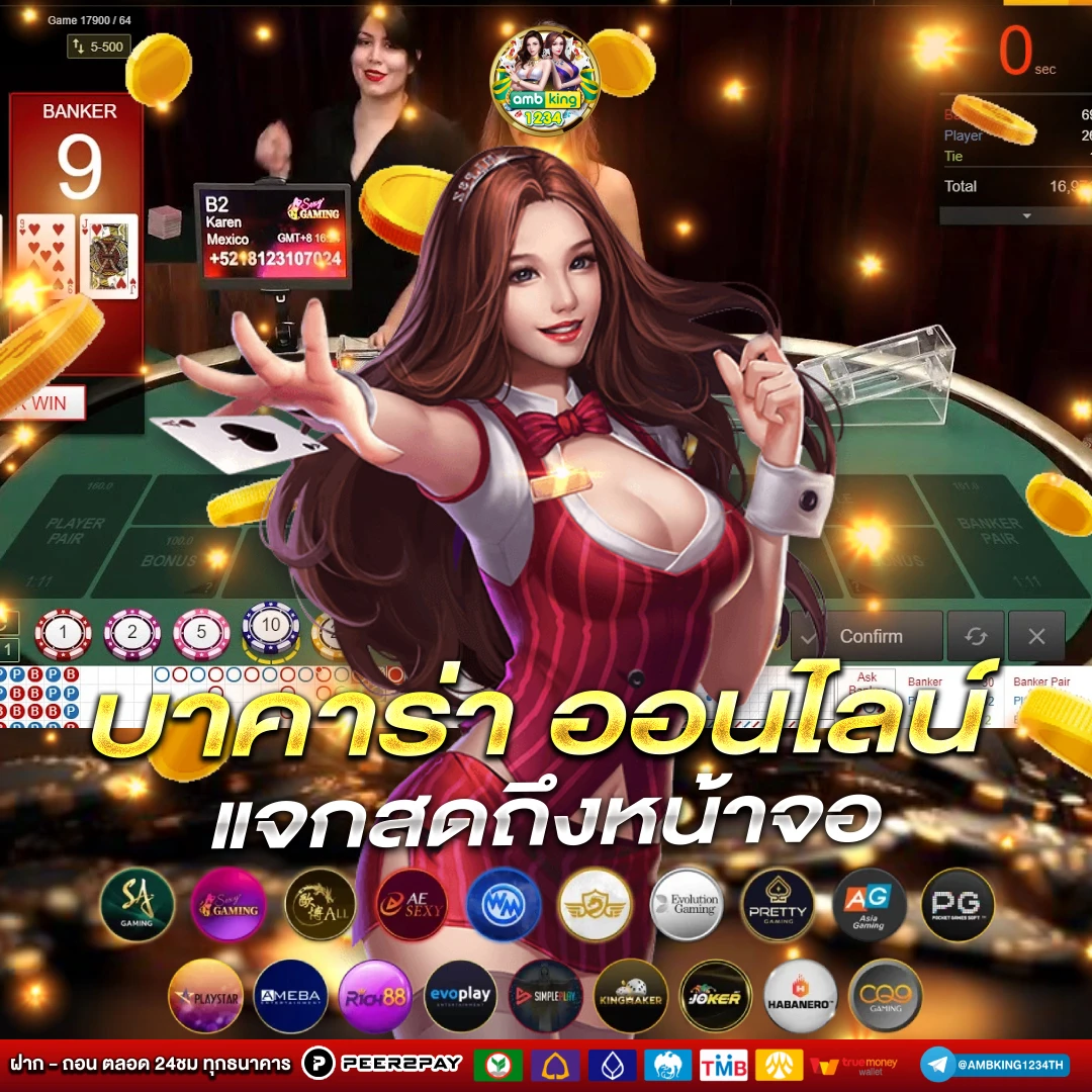 ฝากผ่านวอเลท - แบนเนอร์โปรโมชั่น