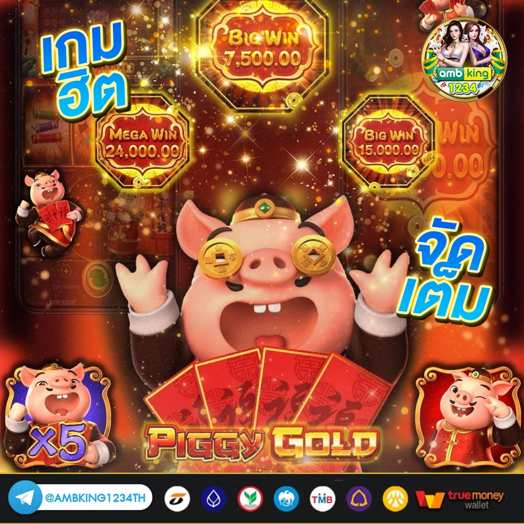 fun88 ทางเข้า ล่าสุด - แบนเนอร์โปรโมชั่น