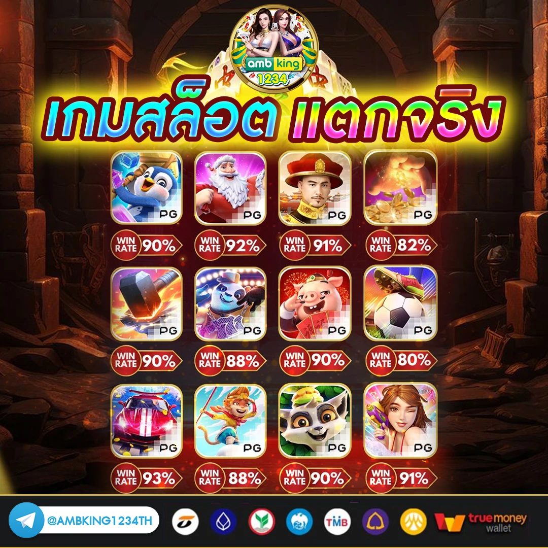 slot webtoon - แบนเนอร์โปรโมชั่น