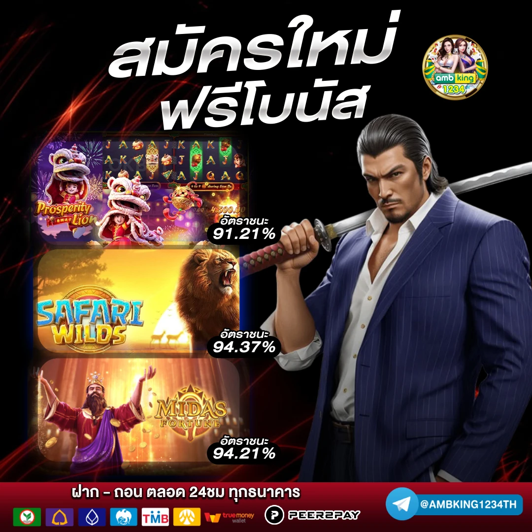 เว็บสล็อต 777 ฝากถอน ไม่มี ขั้น ต่ํา วอ เลท - แบนเนอร์โปรโมชั่น