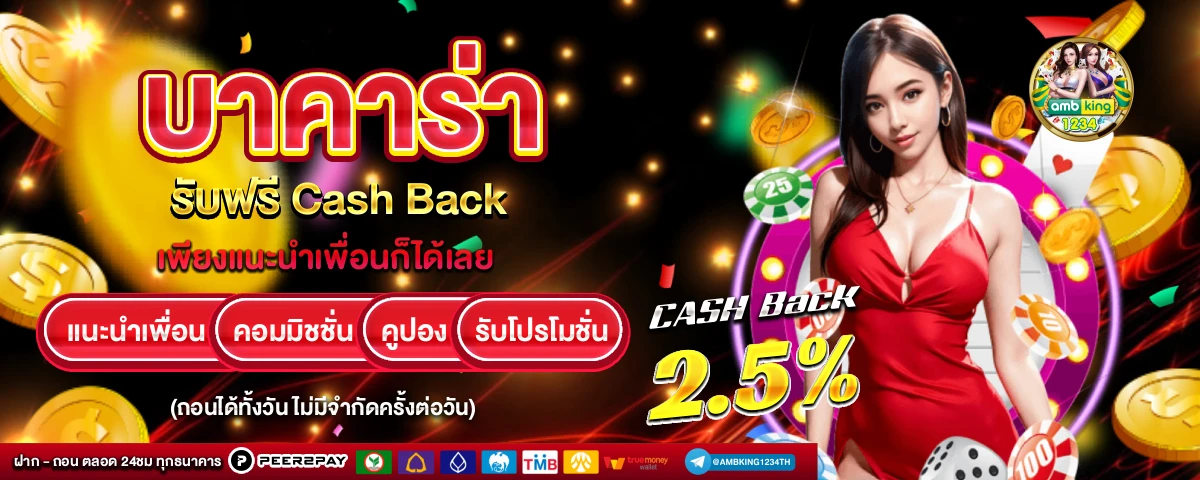 สล็อตเว็บตรงยอดนิยม - แบนเนอร์โปรโมชั่น