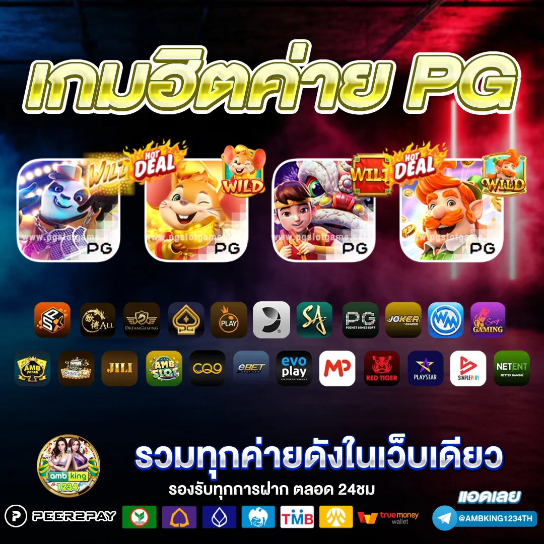 สล็อตฝากถอน true wallet ไม่มี ขั้นต่ำ - แบนเนอร์โปรโมชั่น