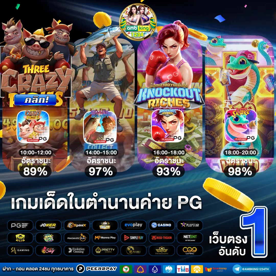 เว็บ สล็อต เว็บ ตรง ไม่ ผ่าน เอเย่นต์ - แบนเนอร์โปรโมชั่น