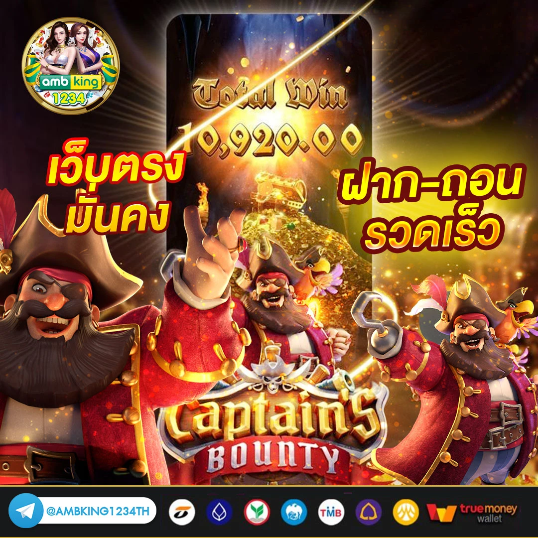 pg slot ไม่มีขั้นต่ํา - แบนเนอร์โปรโมชั่น