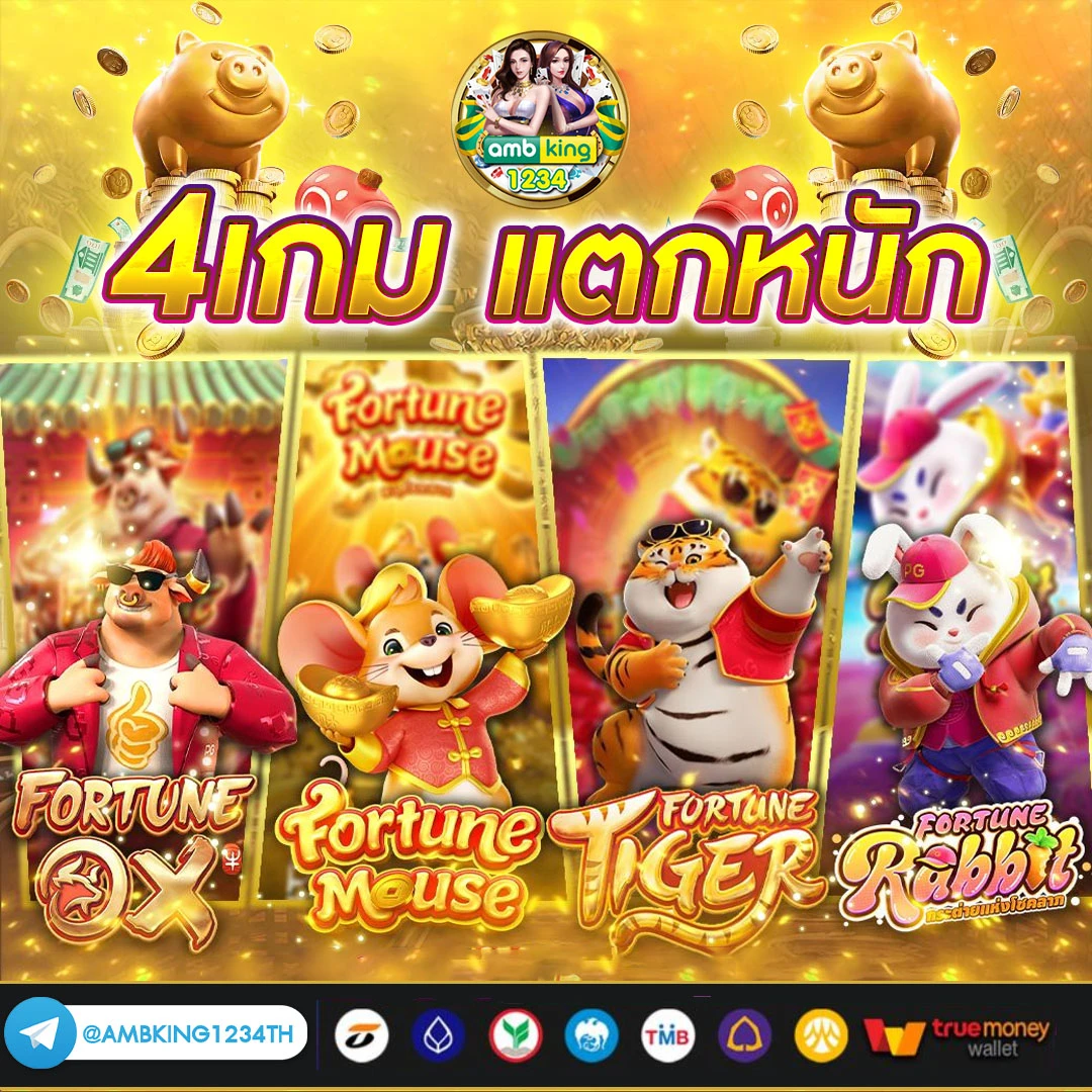 เว็บสล็อตต่างประเทศ เว็บตรง 100 - แบนเนอร์โปรโมชั่น