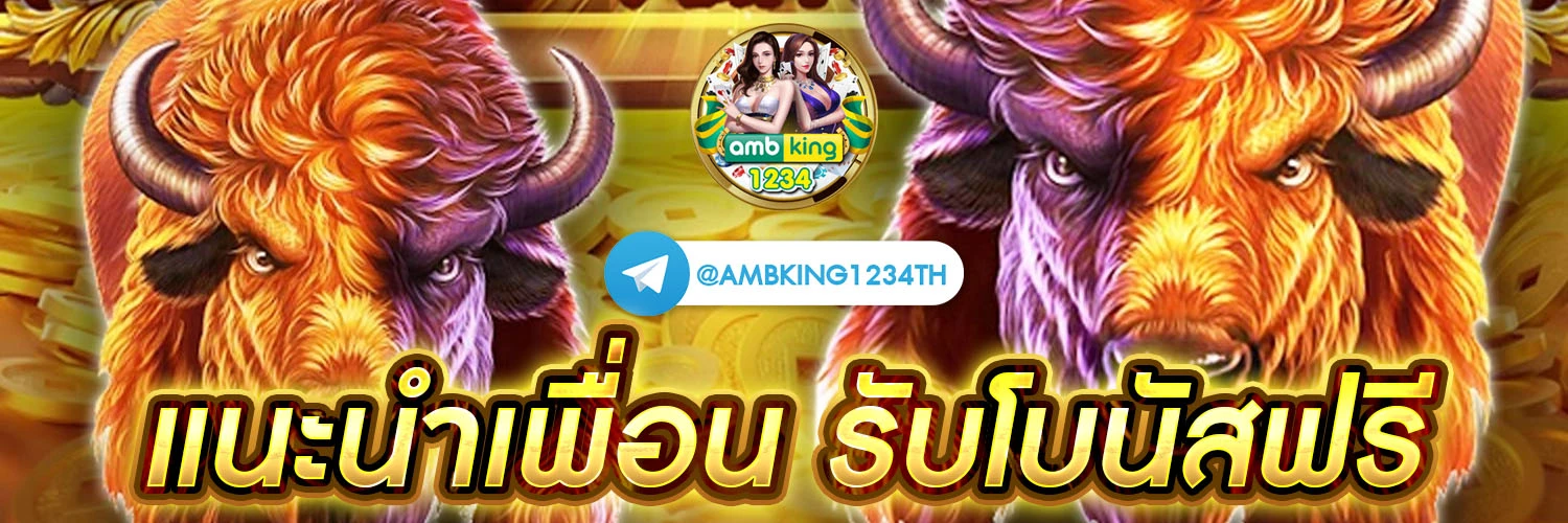 สมัคร เกมสล็อตใหม่ล่าสุด - แบนเนอร์โปรโมชั่น