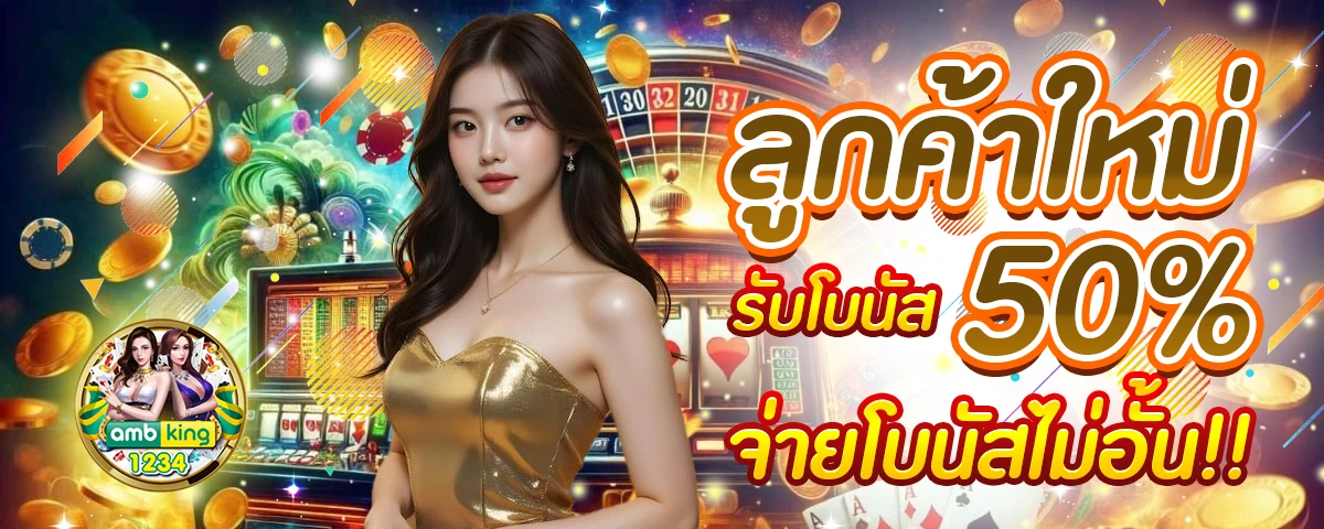 คา สิ โน ออนไลน์ แจก เงิน เดิมพัน ฟรี - แบนเนอร์โปรโมชั่น
