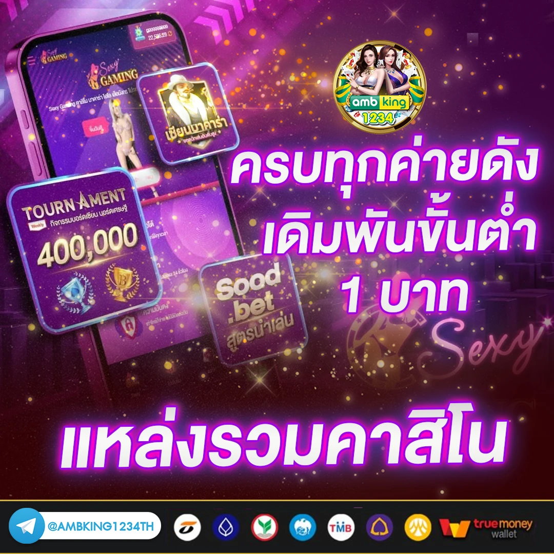 สล็อตเว็บตรง แตกดี - แบนเนอร์โปรโมชั่น