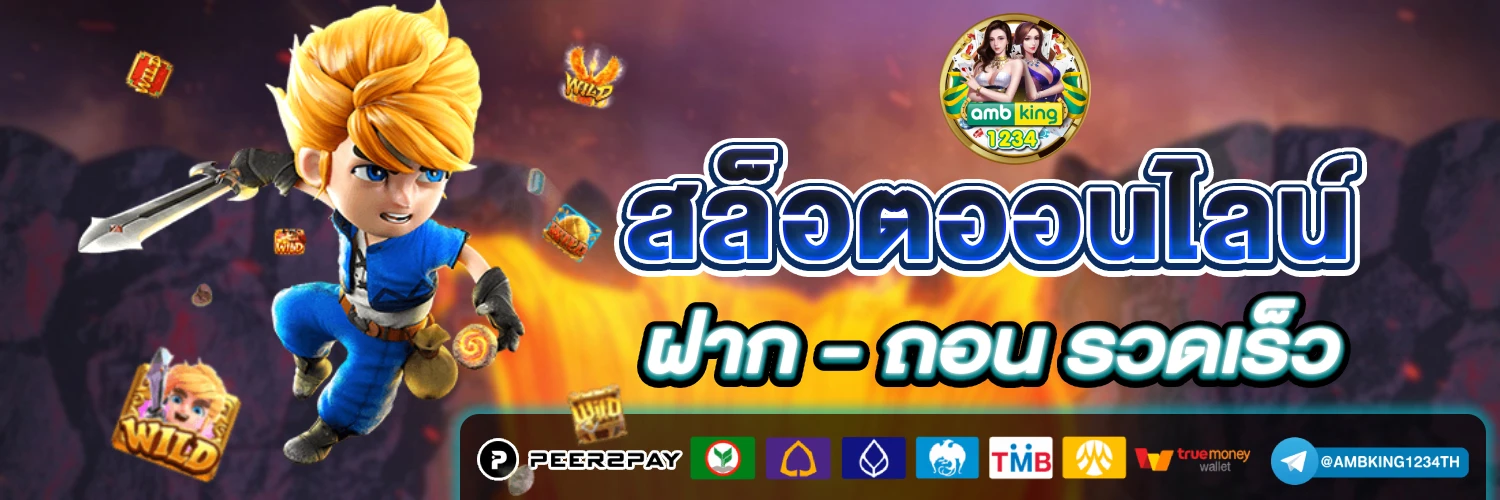 สล็อต 777 เว็บ ตรง - แบนเนอร์โปรโมชั่น